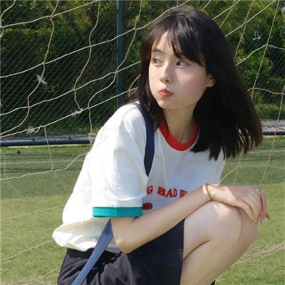 上岸